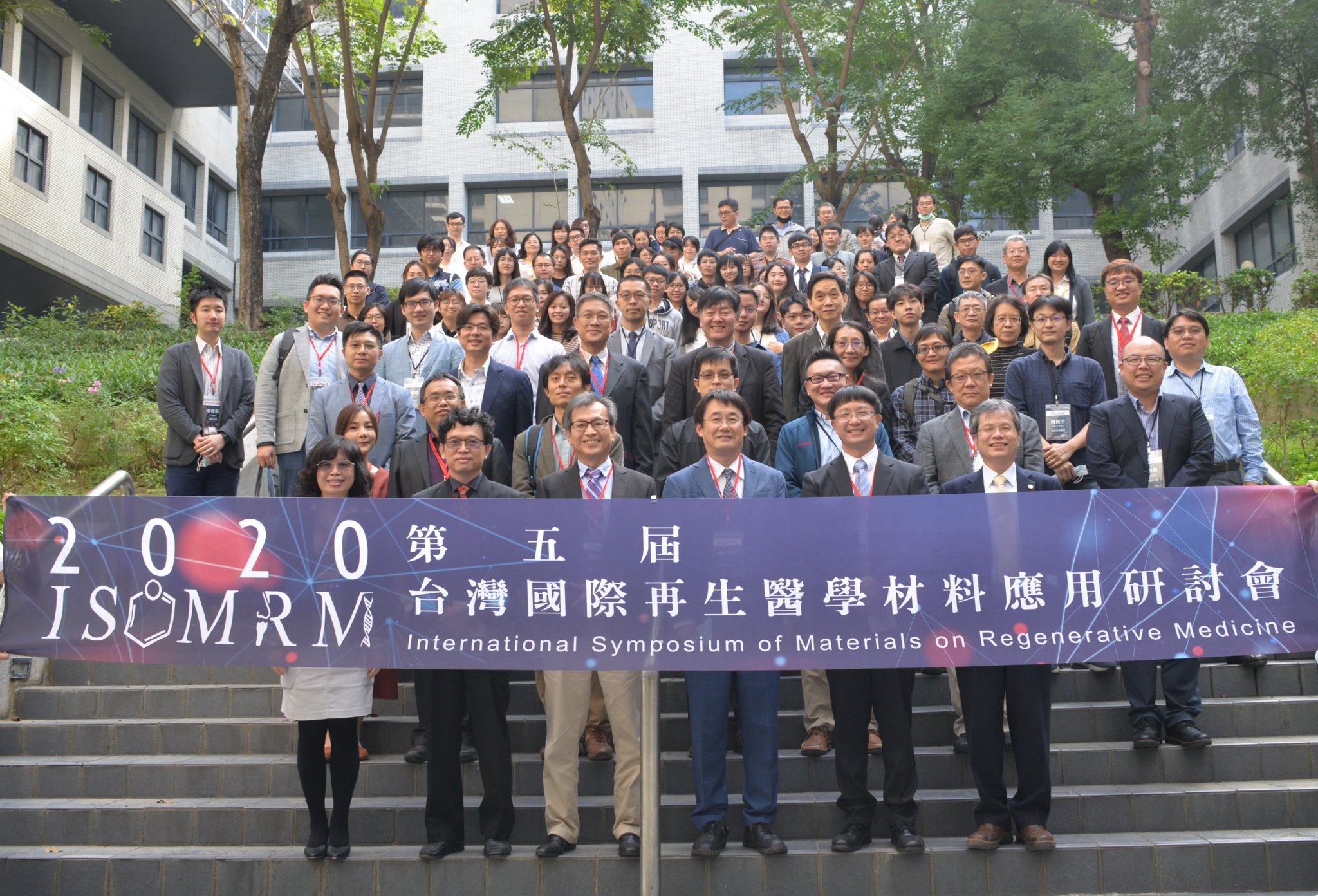 第五屆台灣國際再生醫學材料應用國際研討會01