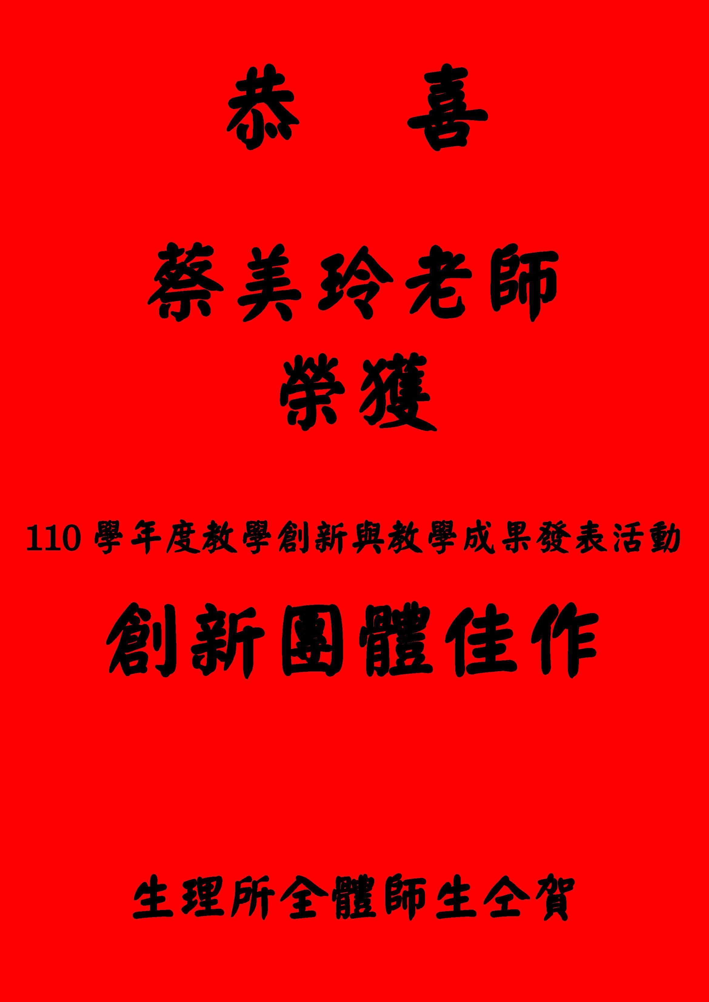 111030201